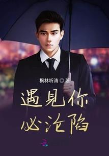 万妖魔尊