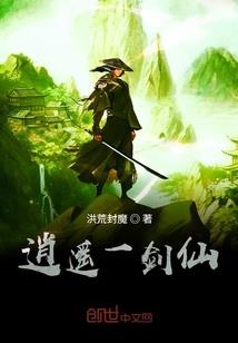 兽娘世界：开局契约神兽级校花