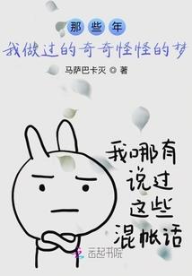 美丽传说
