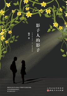 使命英雄