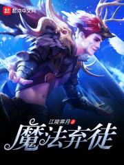 神非无情-绝爱天神