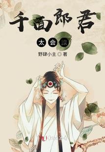 盛凌女皇天下