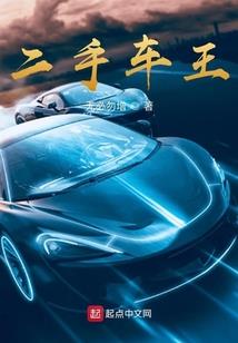 如果时间可以复原