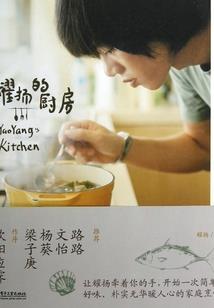 阴阳店