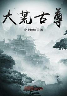 为奴不为妾