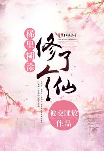 霸世女皇
