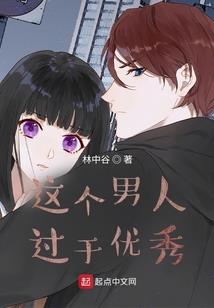 火影之烟