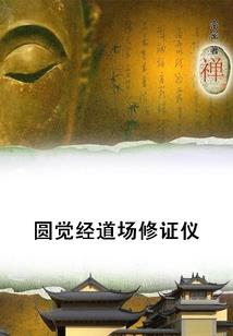 穿越在古代当影后