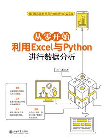 冷面红袖断清歌
