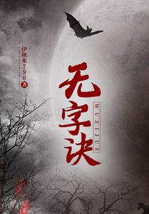 当我遇见