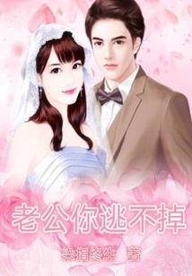 十字无心仙有道