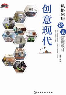 我创造的系统我说的算