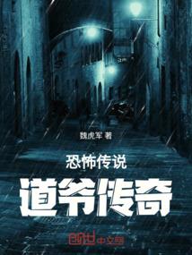 凌天霸帝