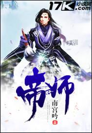 仙山有芭蕉(合作)