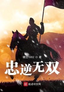 蛇蝎毒妃之宅要狠狠斗
