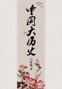 小姐来驱一发魔