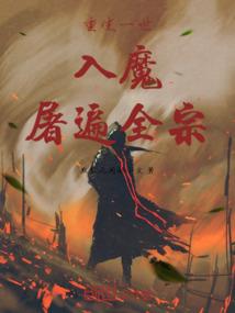 奇异图录