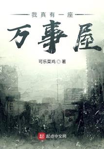 转世修尊