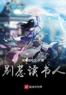 开局破坏型中锋，球王求我单挑