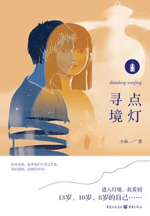 命运女神的魔方