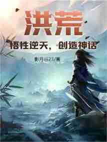 王爷，偷你没商量
