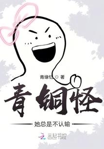 青云门风云录