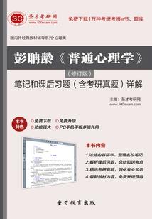火之鸟