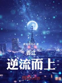 冰山霸道枭少