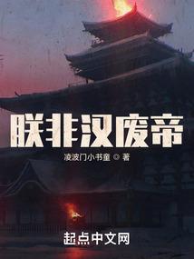 我与妖魔有约