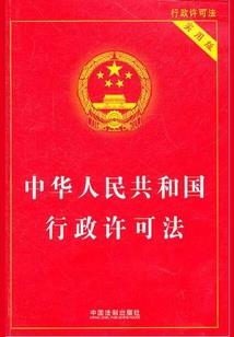 都市六扇门