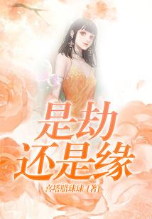 诱神