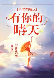 三千世界之儒界