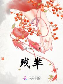 淡定小娘子：王后的悠闲生活