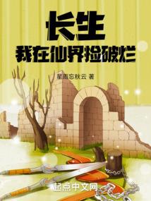寰宇奇遇