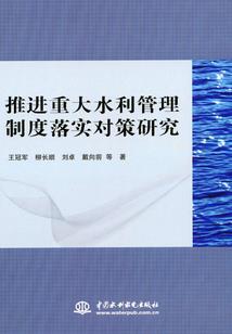 亚尔诺利亚圣典传说