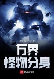 囚禁美人儿