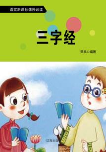 人生之牲畜别墅