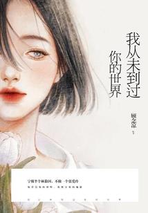萌学园之幻蝶之心