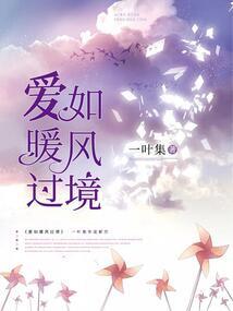 逗比少女成长记