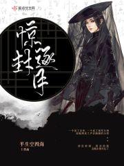 破云成尊