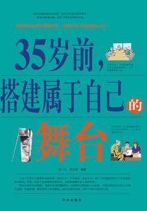 梧桐上的凤凰i