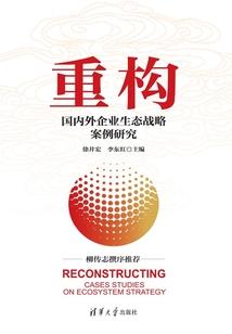 修罗战场之修罗机甲