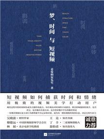 太极魔幻