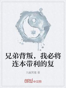亲爱的河伯大人