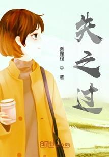 人鱼的母亲
