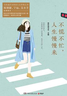 恃宠而骄：冰山皇后不饶人