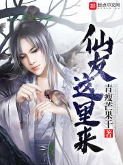 这是我的王者