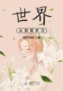 人参枸杞