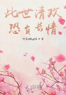 傲娇帝王的迷糊妃
