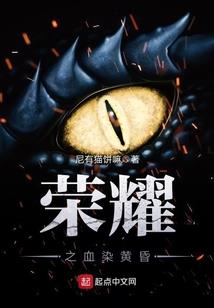 我亲爱的忠犬园长大人！
